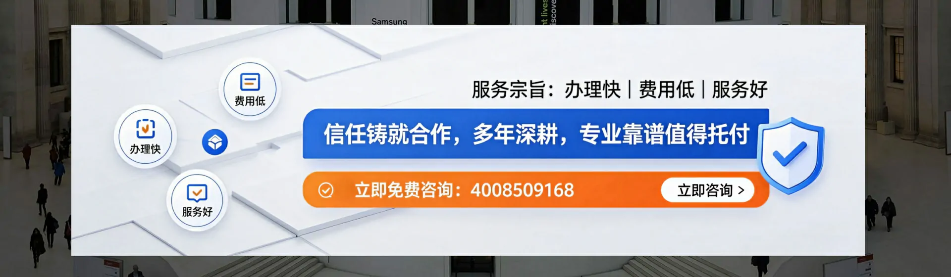 滨州分站首页横幅