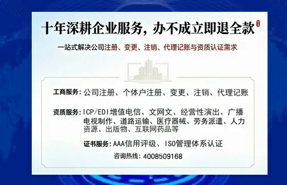 滨州办理<a href='https://www.tazcjz.cn/'>培训机构办学许可证</a>的用处、流程与避坑指南