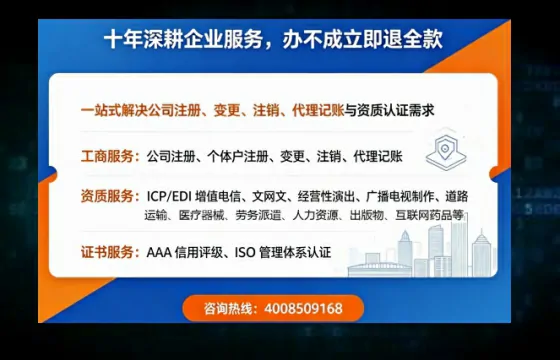 滨州办理<a href='https://www.tazcjz.cn/'>网络文化经营许可证</a>的用处、流程与费用详解