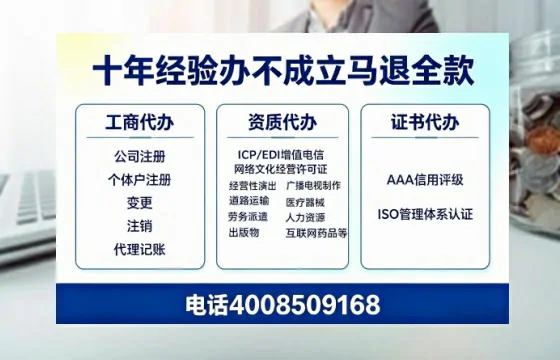 滨州办理<a href='https://www.tazcjz.cn/'>培训机构办学许可证</a>的用处、流程与避坑指南
