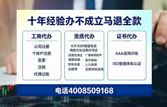 滨州个体户注销的完整指南:用途、流程与注意事项解析
