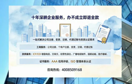 滨州办理<a href='https://www.tazcjz.cn/'>网络文化经营许可证</a>的用处、流程与费用详解