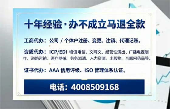 滨州办理<a href='https://www.tazcjz.cn/'>公共卫生许可证</a>的用处、流程与实操经验分享