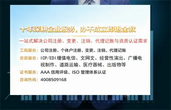 <a href='https://www.tazcjz.cn/'>食品生产许可证</a>的核心用途与法律意义
