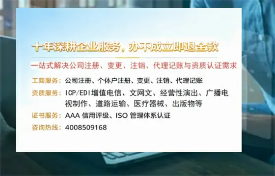 滨州办理广播电视节目制作许可证的用处、流程与费用详解