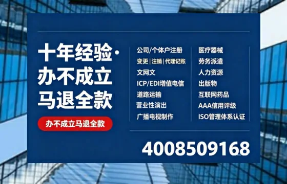 滨州办理<a href='https://www.tazcjz.cn/'>互联网药品许可证</a>的用处、流程与实战经验分享