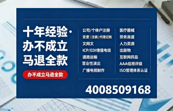 滨州办理<a href='https://www.tazcjz.cn/'>道路运输许可证</a>的用处、流程与实用经验分享