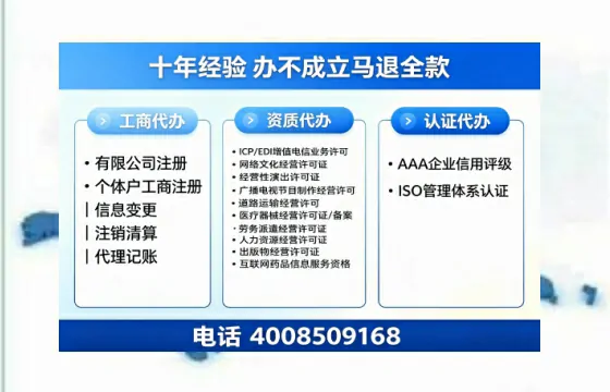 滨州办理<a href='https://www.tazcjz.cn/'>公司注册</a>的全流程详解：用途、流程、费用及高效办理指南