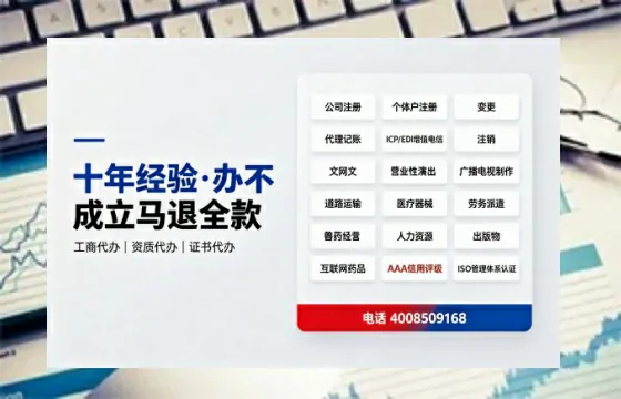 滨州办理<a href='https://www.tazcjz.cn/'>劳务派遣许可证</a>的用处、流程与真实经验分享