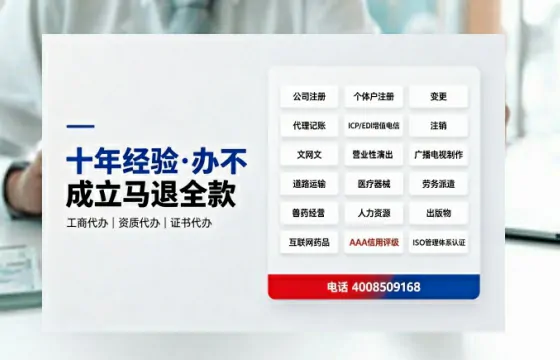 滨州办理<a href='https://www.tazcjz.cn/'>劳务派遣许可证</a>的用处、流程与真实经验分享