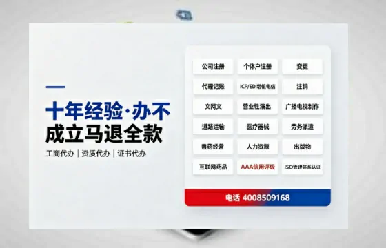 滨州<a href='https://www.tazcjz.cn/'>公司注销</a>的实用价值与高效办理指南
