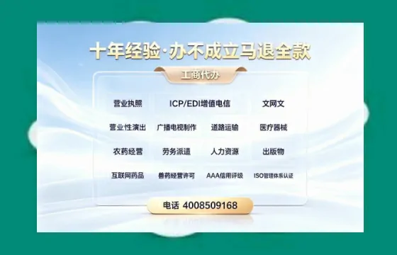 滨州办理<a href='https://www.tazcjz.cn/'>食品经营许可证</a>的全流程解析与办理优势详解