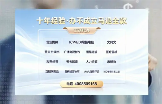 <a href='https://www.tazcjz.cn/'>食品生产许可证</a>的核心用途与法律意义