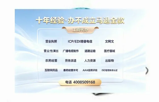 滨州办理<a href='https://www.tazcjz.cn/'>医疗机构执业许可证</a>的用处、流程与实操经验分享
