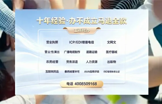 滨州办理<a href='https://www.tazcjz.cn/'>医疗器械三类经营许可证</a>的用处、流程与实务经验分享