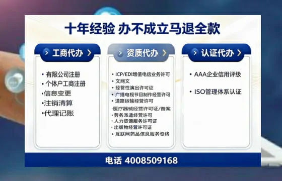滨州办理<a href='https://www.tazcjz.cn/'>拍卖许可证</a>:从业必备资质详解与实操经验分享