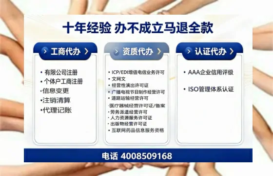 滨州办理<a href='https://www.tazcjz.cn/'>公司注册</a>的全流程详解：用途、流程、费用及高效办理指南