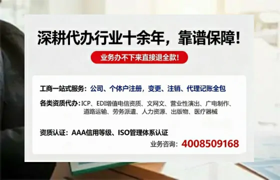 滨州办理<a href='https://www.tazcjz.cn/'>EDI<a href='https://www.tazcjz.cn/'>增值电信许可证</a></a>的用处、流程与费用详解