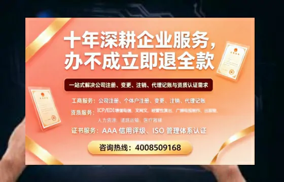滨州个体户注销的完整指南:用途、流程与注意事项解析