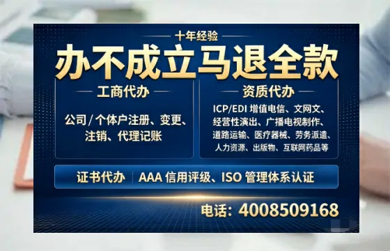 滨州办理<a href='https://www.tazcjz.cn/'>广电短剧三件套</a>：ICP增值电信、网络文化经营、广播电视节目制作的实用指南与办理全解析