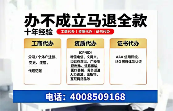 滨州办理<a href='https://www.tazcjz.cn/'>医疗器械二类经营备案证</a>的用处、流程与关键注意事项