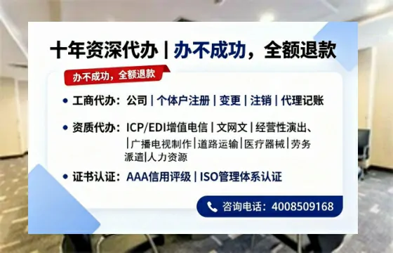 滨州办理广播电视节目制作许可证的用处、流程与费用详解