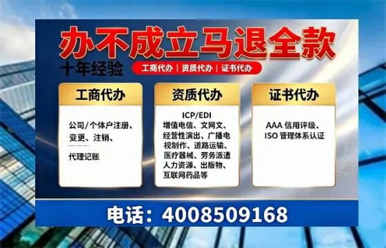 滨州办理<a href='https://www.tazcjz.cn/'>医疗器械网络销售备案</a>的用处、流程与实操经验分享