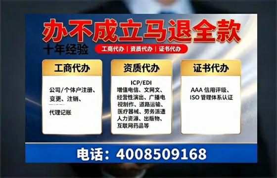 滨州办理<a href='https://www.tazcjz.cn/'>药品经营许可证</a>的用处、流程与实战经验分享